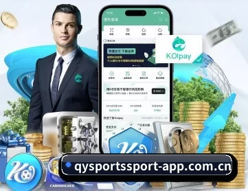 球友会 APP